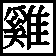 Rooster